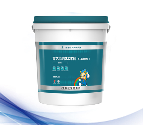 常州防水層的設(shè)計(jì)常識(shí)分享